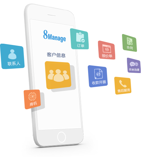 高亞 專業銷售云與移動CRM系統解決方案，賦能企業高效管理