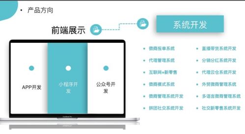 復盈科技 | 如何選擇一家靠譜的IT科技公司進行手機軟件的技術(shù)開發(fā)與銷售