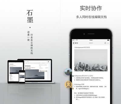 手機軟件的隱秘寶藏 技術(shù)、創(chuàng)新與市場策略