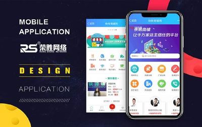 深圳市手機程序開發 技術賦能與市場拓展